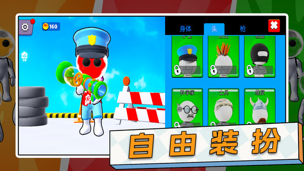 超级灯泡手游版