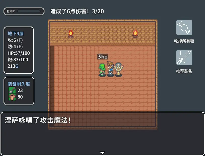 宝箱怪逻辑游戏纯净版图2