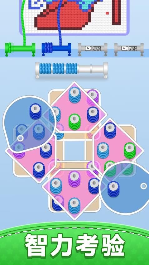毛线叠叠乐游戏纯净版图3