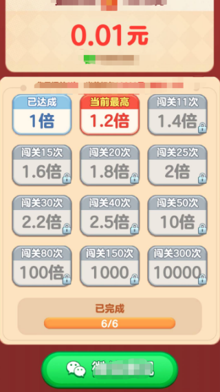 积木解压馆手游版