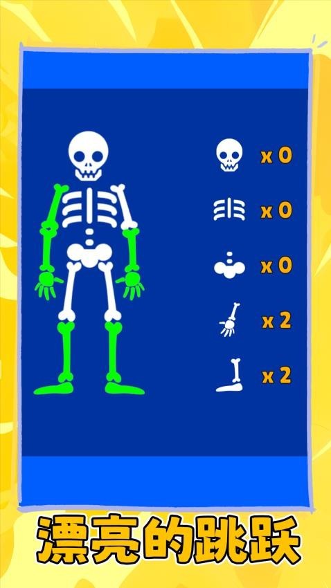 火柴人非死不可游戏最新版