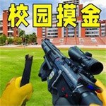三角洲跑刀通用版