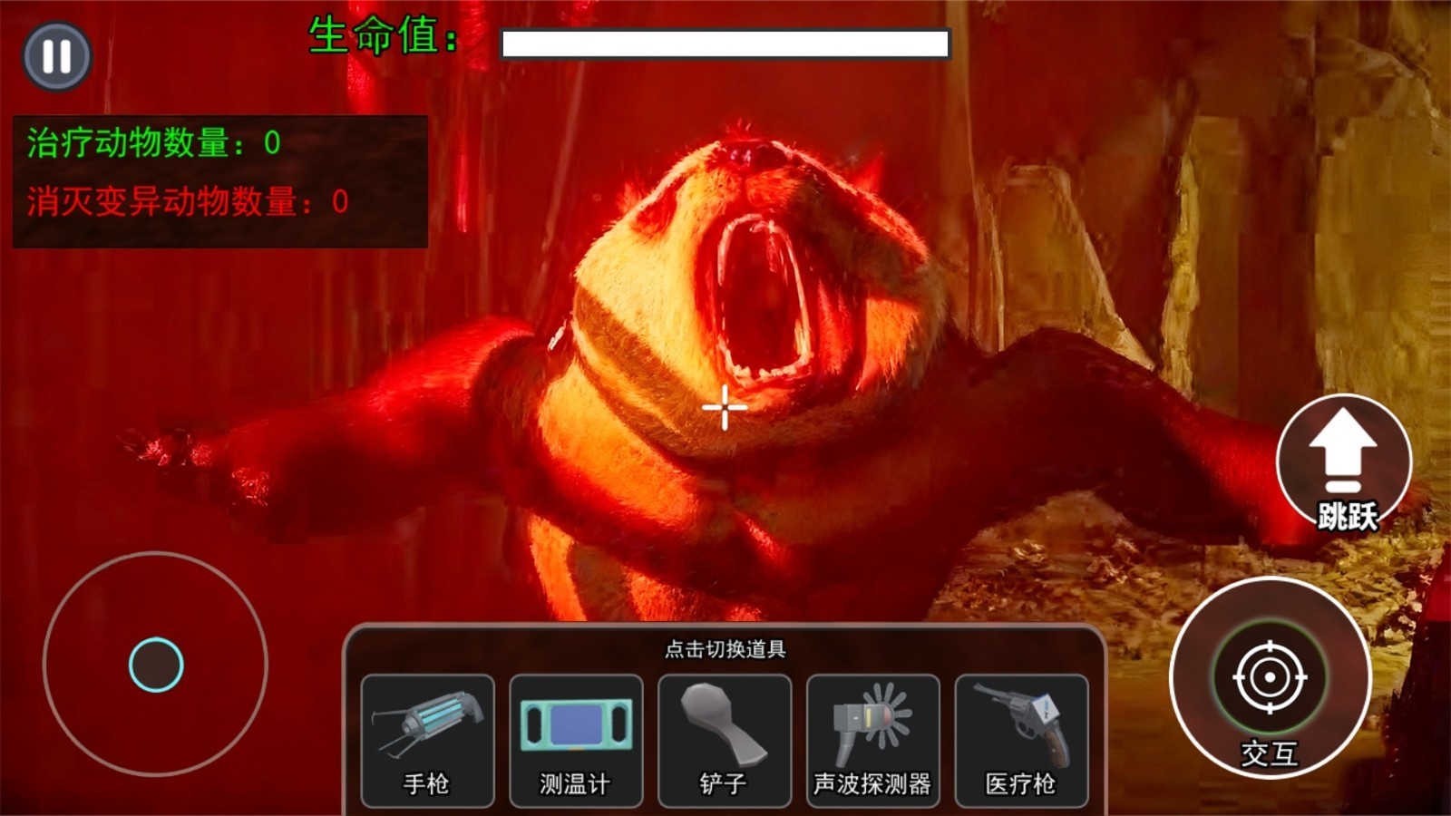开家动物园手游免费版