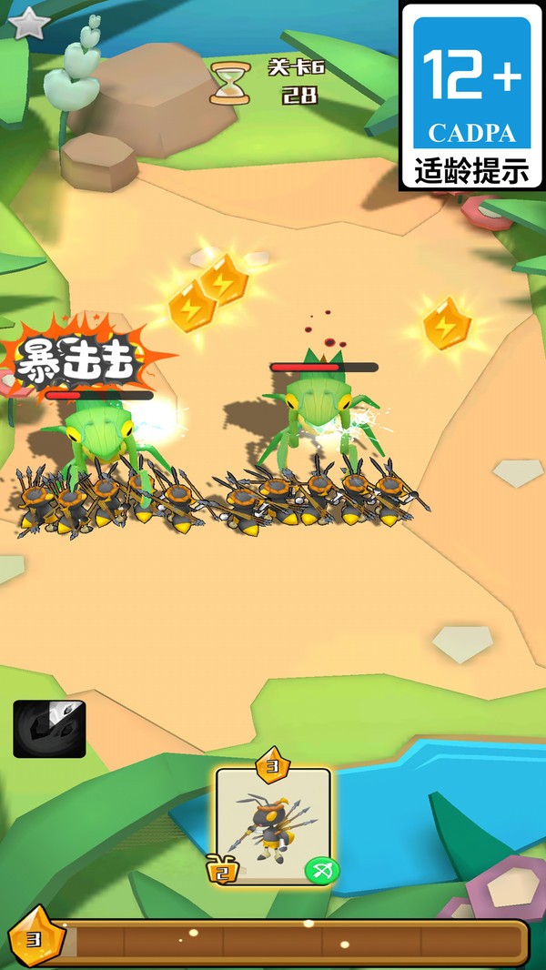 圣兽出笼原版图2