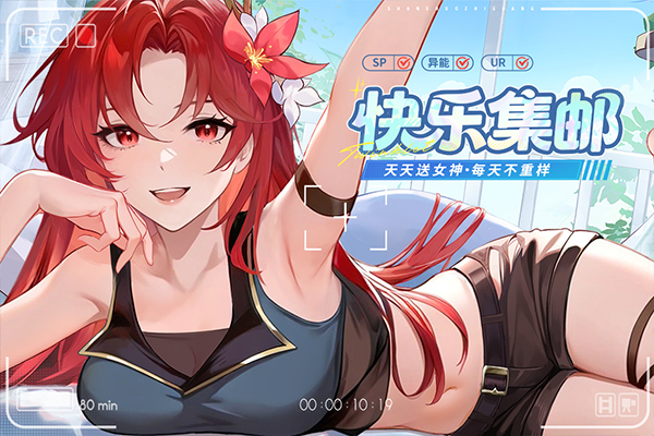 闪烁之光游戏纯净最新版图4