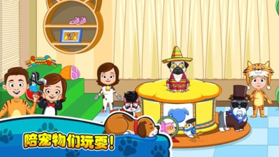 我的小镇宠物手机免费版