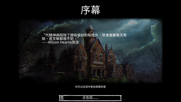 迷失自我手游版2