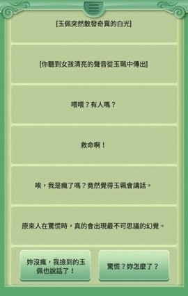 逃出地府通用版