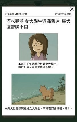 逃出地府通用版