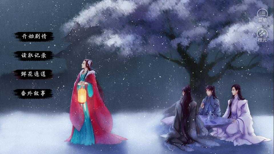 锦绣农女安卓免费版