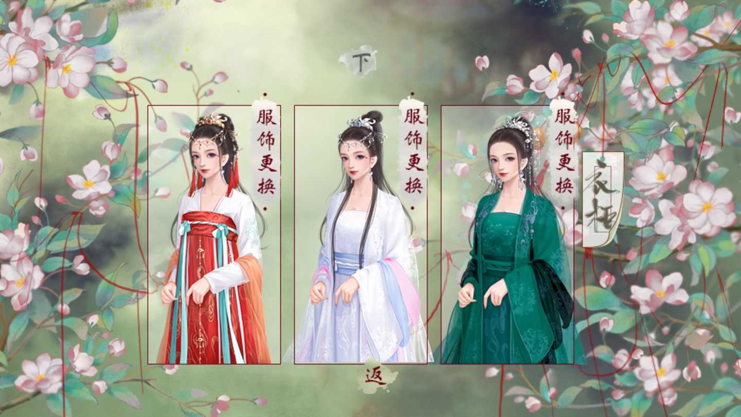 锦绣农女安卓免费版