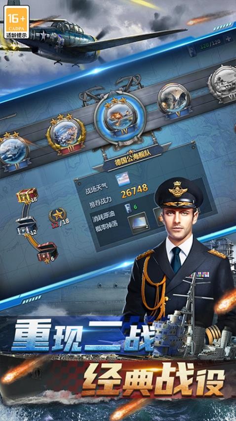 神奇水域手游免费版