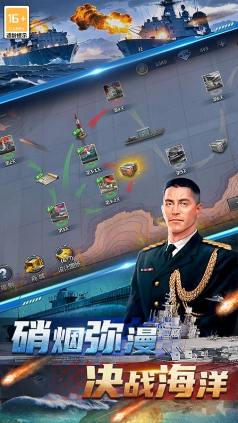 神奇水域手游免费版