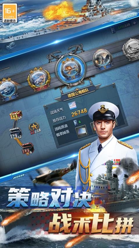 神奇水域手游免费版