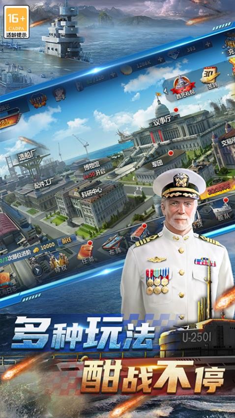 神奇水域手游免费版
