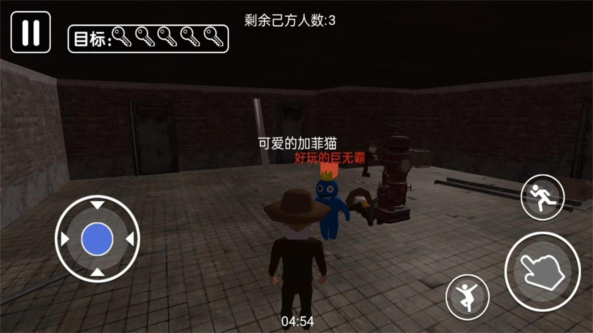 幸运糖豆人大闯关原版图2
