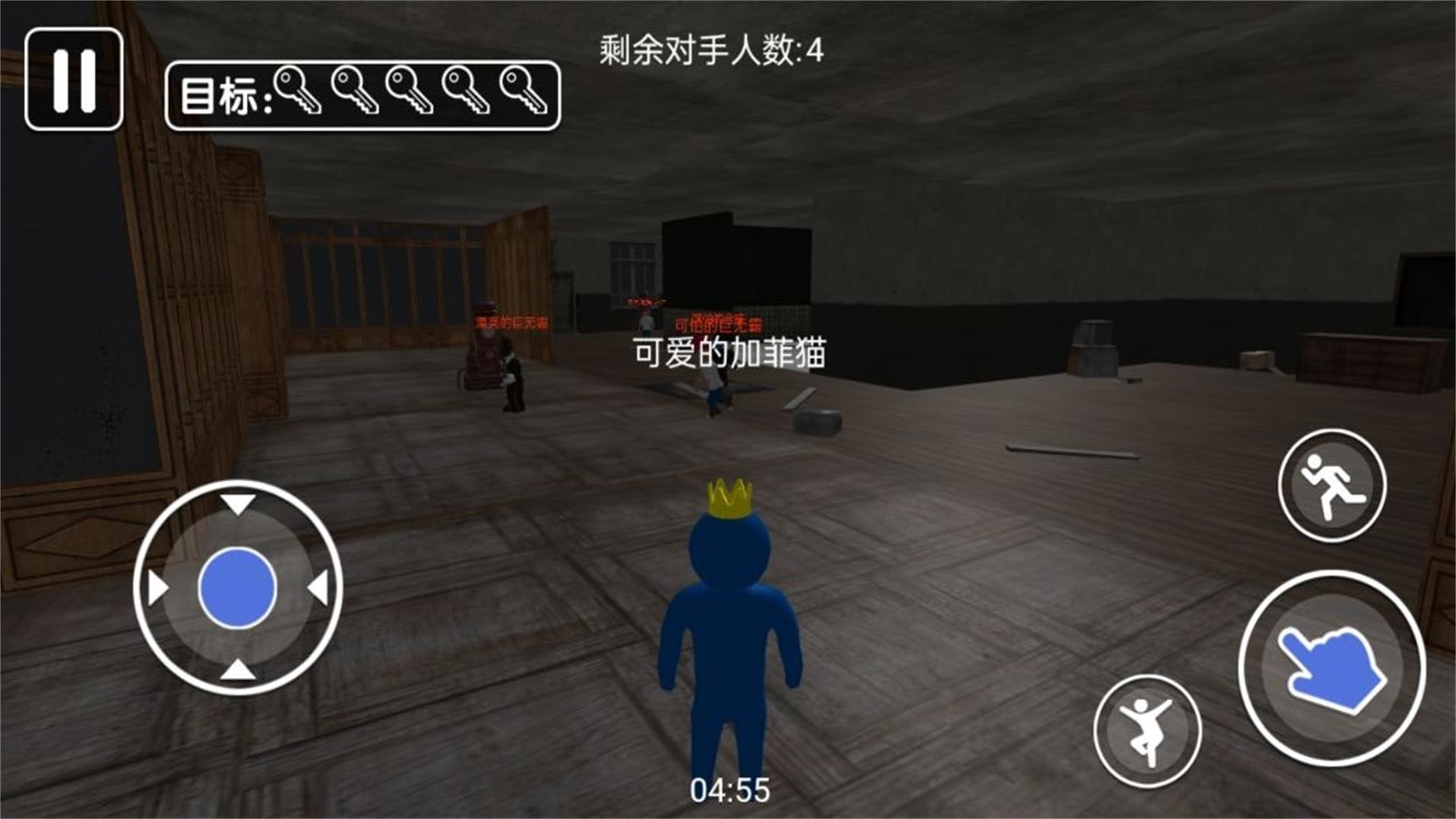 幸运糖豆人大闯关原版图3