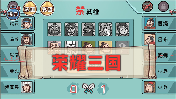 神奇的脑回路无广告版图3