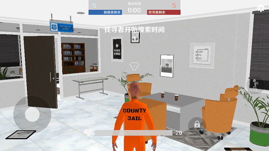 GMOD躲猫猫安卓版