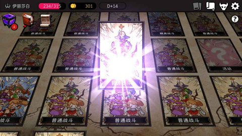 地牢制造者手游免费版图3