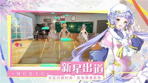 天籁之音最新版图3