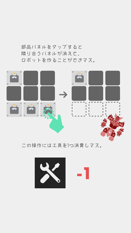 阶乘拼图原版图2