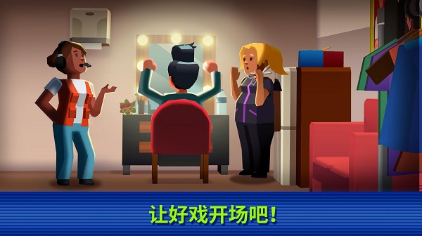 电视帝国大亨中文版(1)