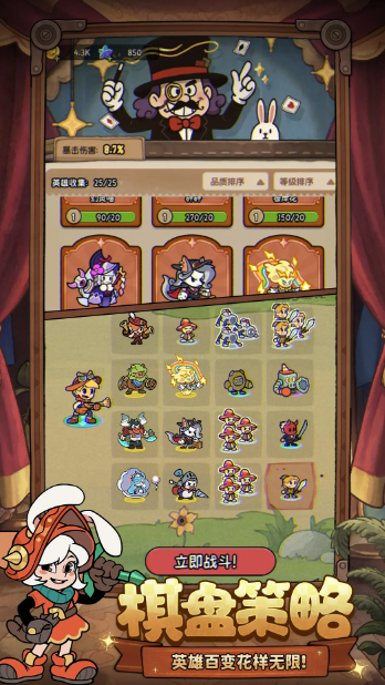 冒险之星无广告版图2