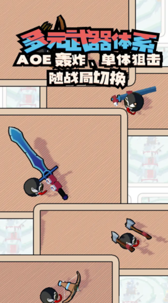 出战追击官方正版图3