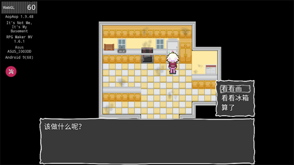 地下室的秘密手游直装版
