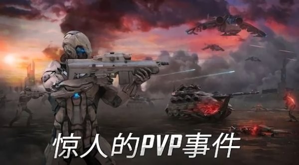 瞬息战争终极时刻安卓官方版图2