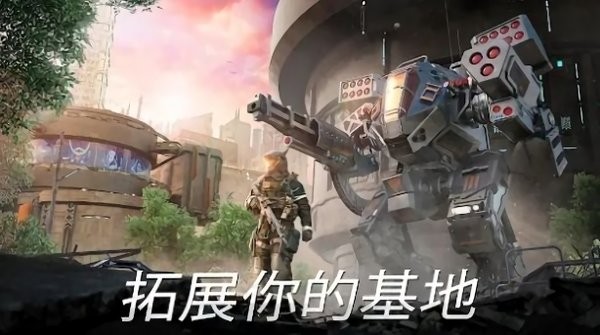 瞬息战争终极时刻安卓官方版图3