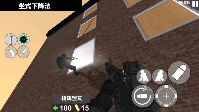 特种警察部队手机正版3