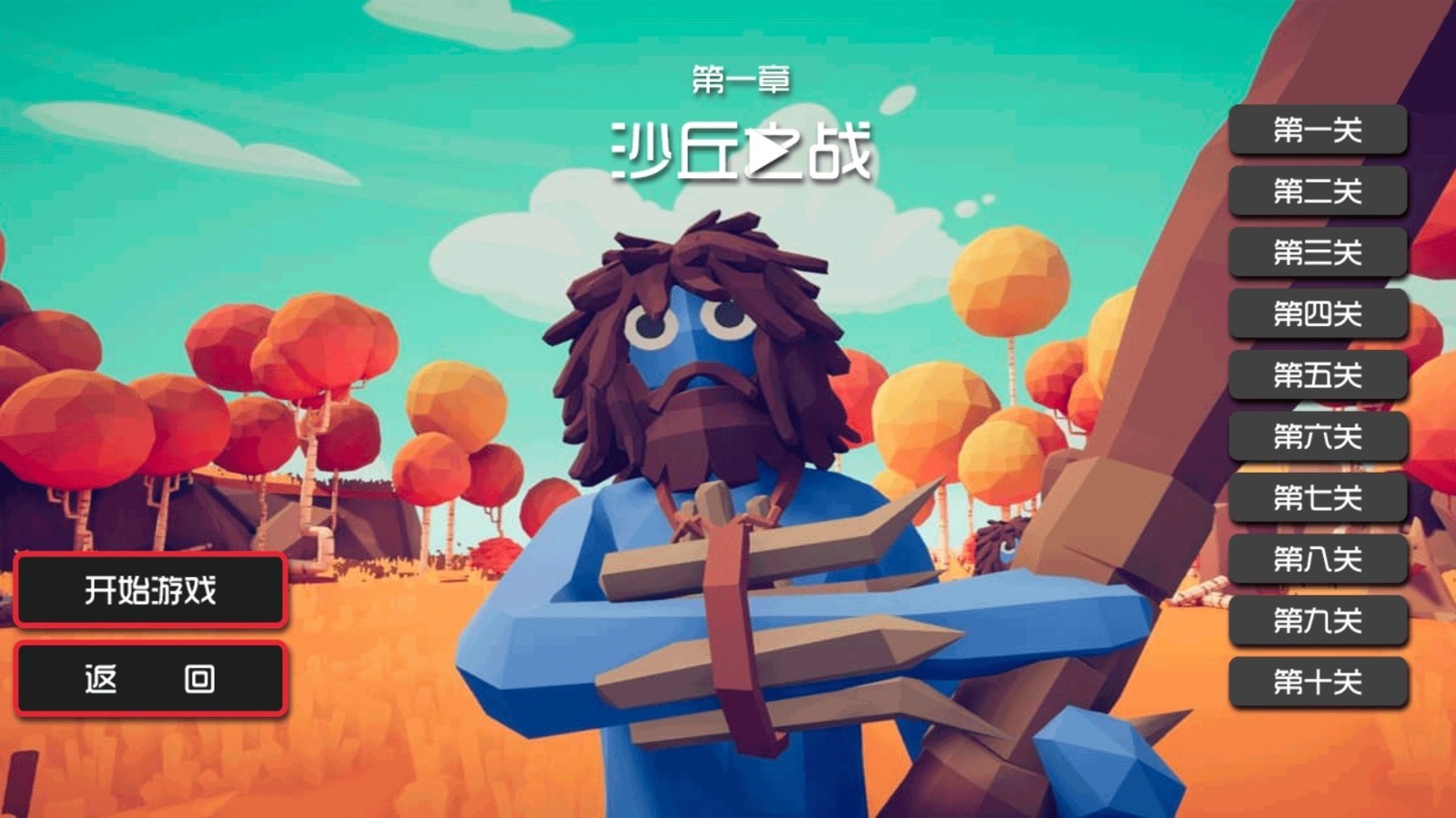 枪炮战斗挑战模拟游戏无广告版图3
