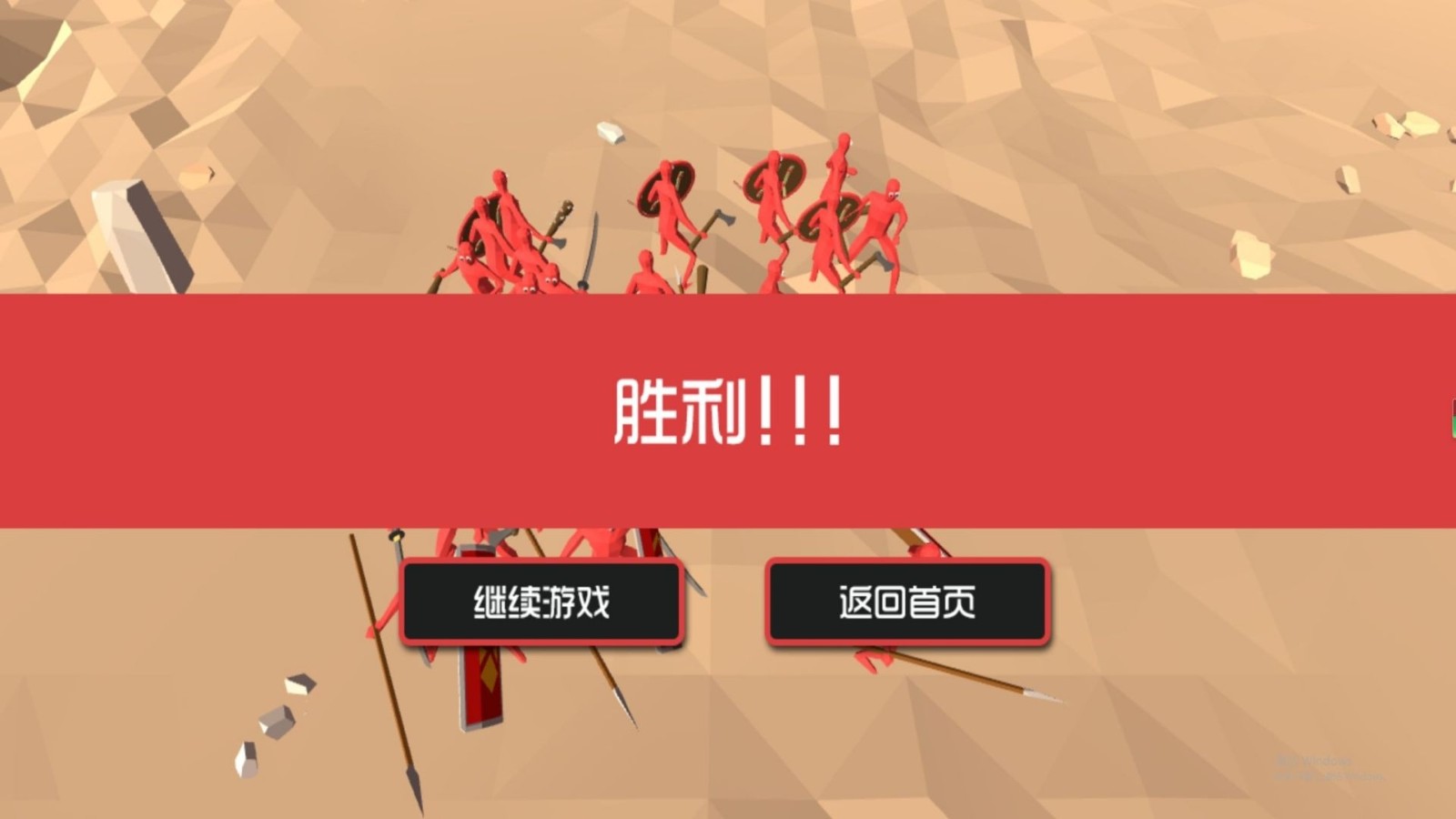 枪炮战斗挑战模拟游戏无广告版图2