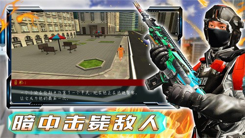 和平战场行动手游免费版图2