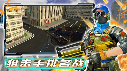 和平战场行动手游免费版图3