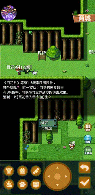 传承与吞噬无广告版