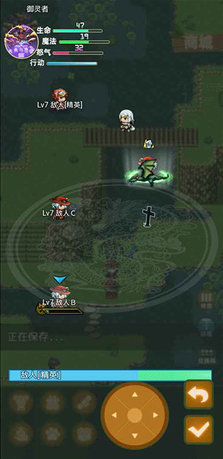传承与吞噬无广告版