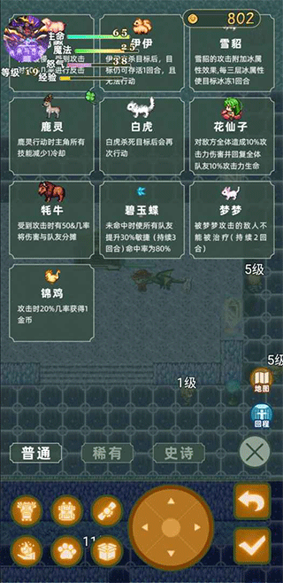 传承与吞噬无广告版
