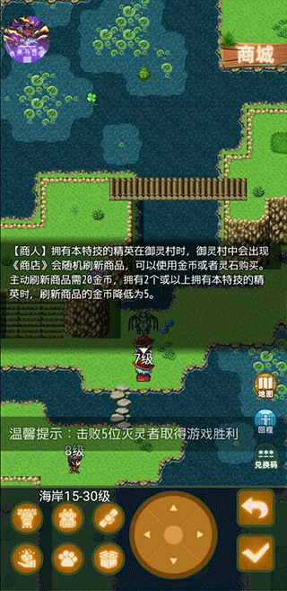 传承与吞噬无广告版