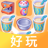 好玩商店最新免费版