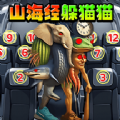 躲猫猫极限挑战游戏绿色版