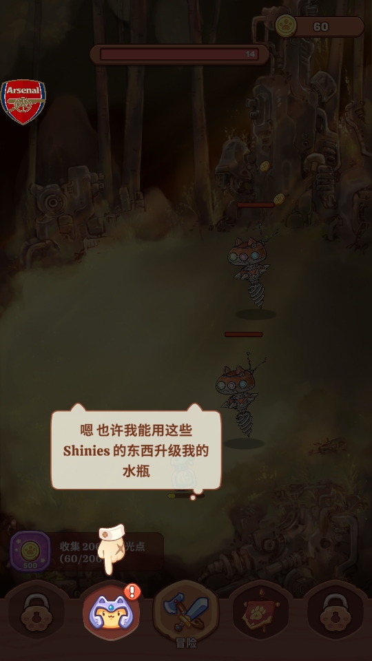 喵喵战士游戏无广告版