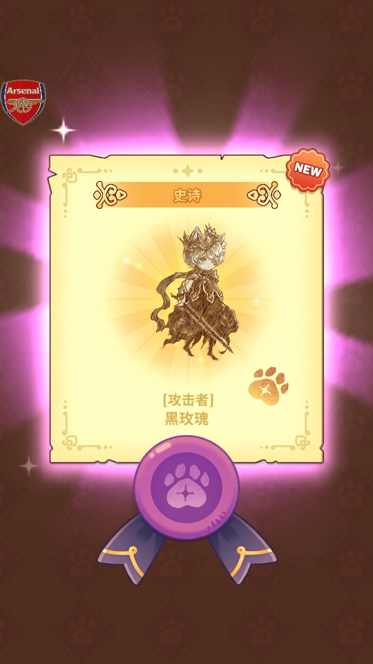 喵喵战士游戏无广告版
