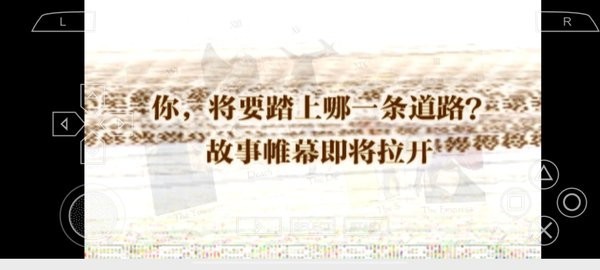 皇家骑士团命运之轮直装版
