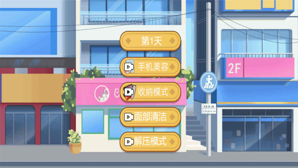 DIY时尚美甲手游免费版图2