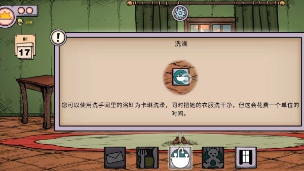 重拾摆烂人生游戏纯净版