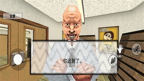 崩溃的打工人安卓版