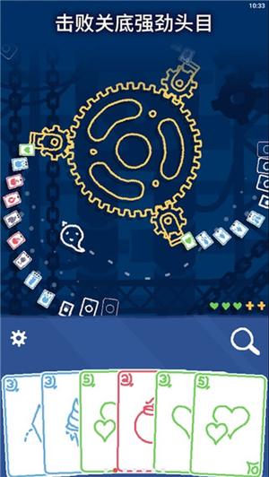 海克迪克手游免费版图1